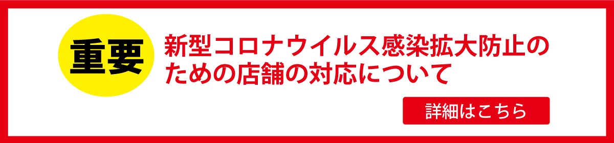 ダイビングスクールノリス 姫路店 ダイビングライセンス取得ならノリス 姫路店で 国内海外ツアーも豊富